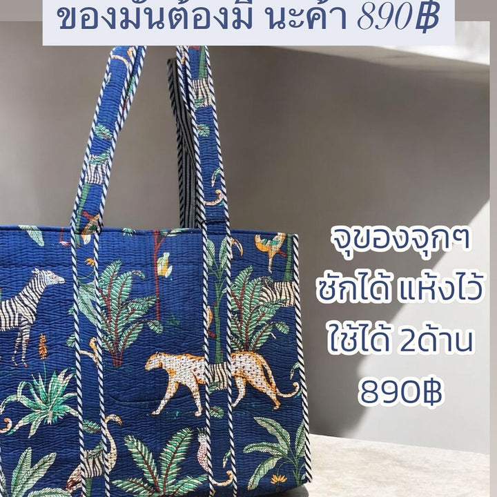 Sarapass Bags for Beach